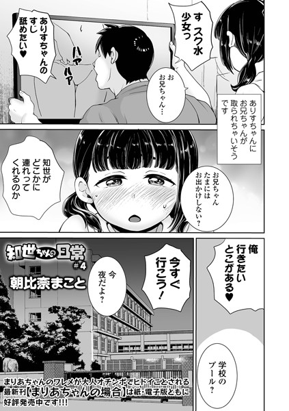 Thumbnail of post image 063