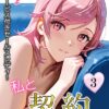 Thumbnail of related posts 047