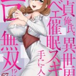 Thumbnail of related posts 175