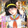 Thumbnail of related posts 161