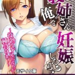 Thumbnail of related posts 078