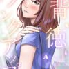 Thumbnail of related posts 029