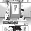 Thumbnail of related posts 140