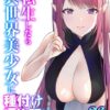 Thumbnail of related posts 158