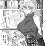 Thumbnail of related posts 177