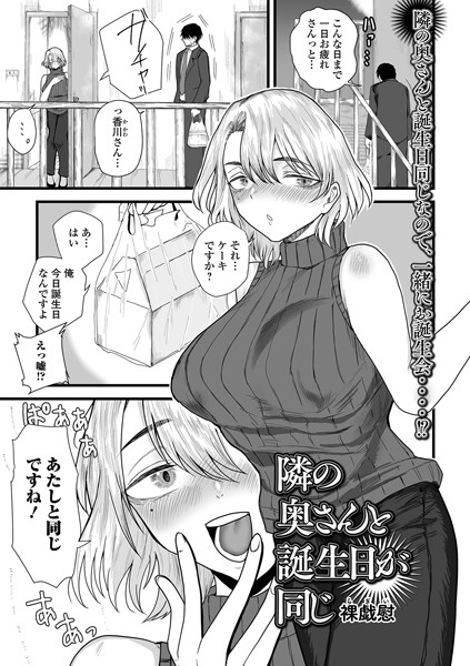 Thumbnail of post image 072