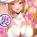 Thumbnail of related posts 104