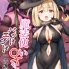 Thumbnail of related posts 169