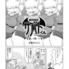 Thumbnail of related posts 156