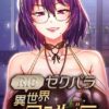 Thumbnail of related posts 108