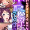 Thumbnail of related posts 193
