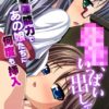 Thumbnail of related posts 007
