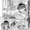 Thumbnail of related posts 167