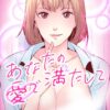 Thumbnail of related posts 031