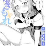 Thumbnail of related posts 082