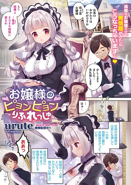 Thumbnail of post image 143