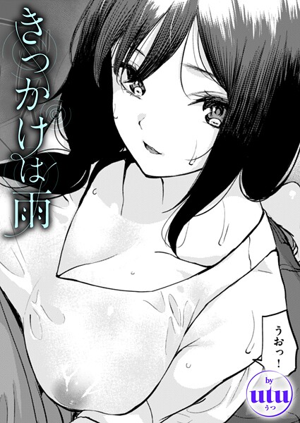 Thumbnail of post image 033