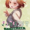 Thumbnail of related posts 181