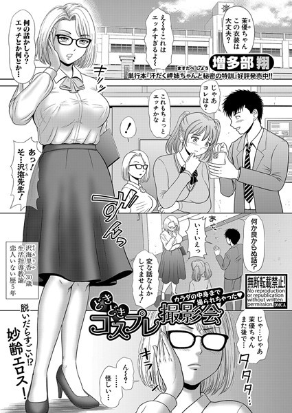 Thumbnail of post image 074