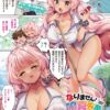 Thumbnail of related posts 123