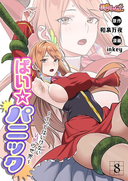 Thumbnail of post image 159