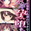 Thumbnail of related posts 090