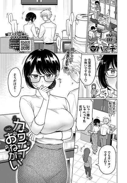 Thumbnail of post image 124