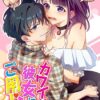 Thumbnail of related posts 144
