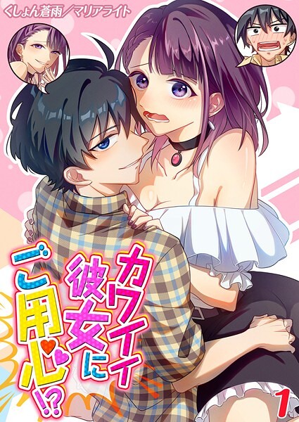メイン画像