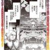 Thumbnail of related posts 064