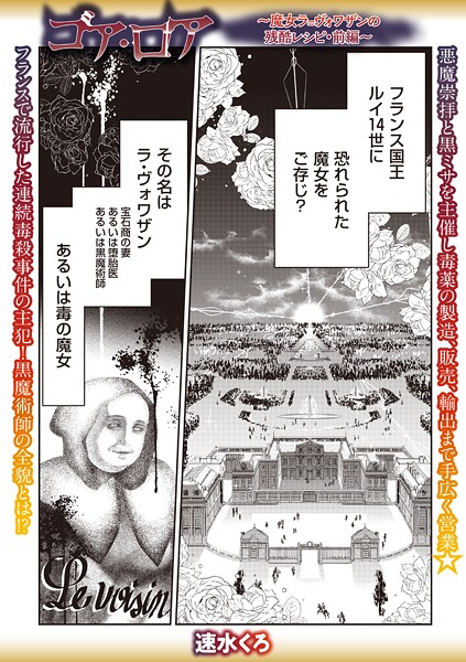 Thumbnail of post image 069