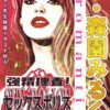 Thumbnail of related posts 155