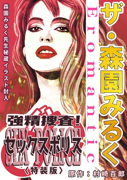 Thumbnail of post image 015