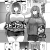 Thumbnail of related posts 152