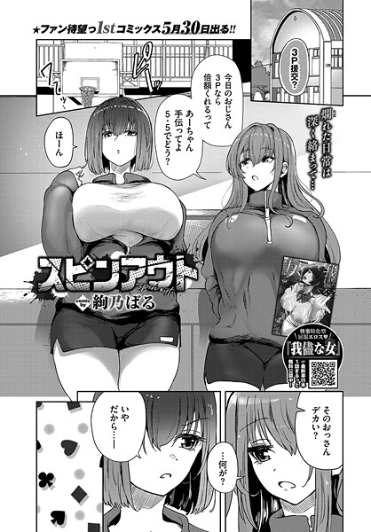 Thumbnail of post image 149