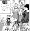 Thumbnail of related posts 042