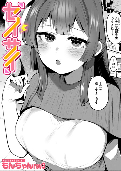 Thumbnail of post image 026