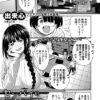 Thumbnail of related posts 031