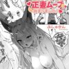 Thumbnail of related posts 005