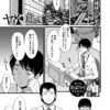 Thumbnail of related posts 127