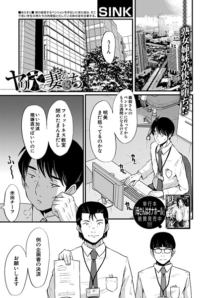 Thumbnail of post image 095