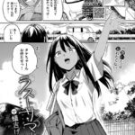 Thumbnail of related posts 142