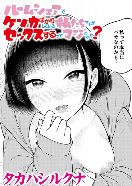 Thumbnail of post image 027