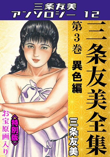 Thumbnail of post image 006