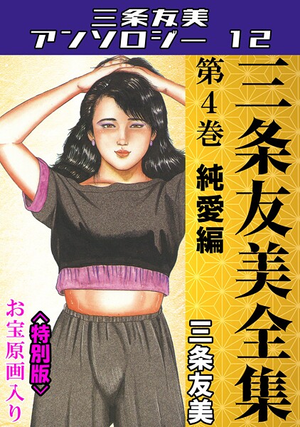 Thumbnail of post image 144
