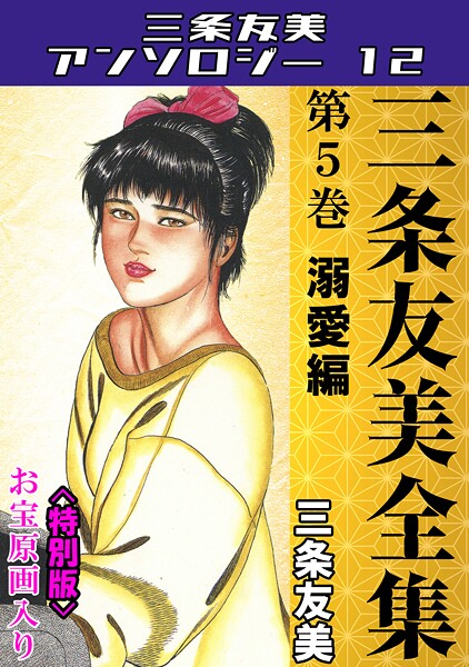 Thumbnail of post image 012