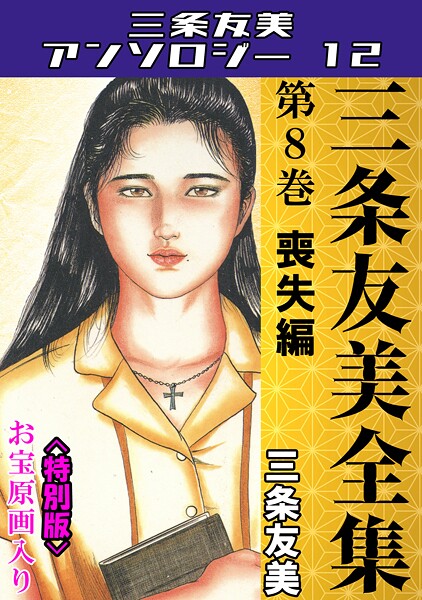 Thumbnail of post image 054