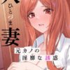 Thumbnail of related posts 025