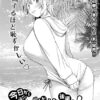Thumbnail of related posts 175