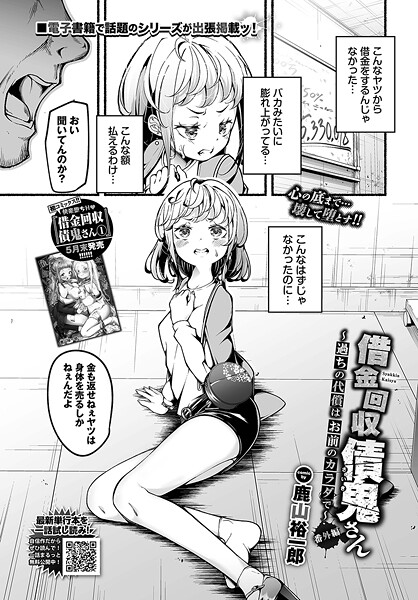 Thumbnail of post image 049